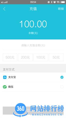 宜昌智慧停车app v2.2.4安卓版 1