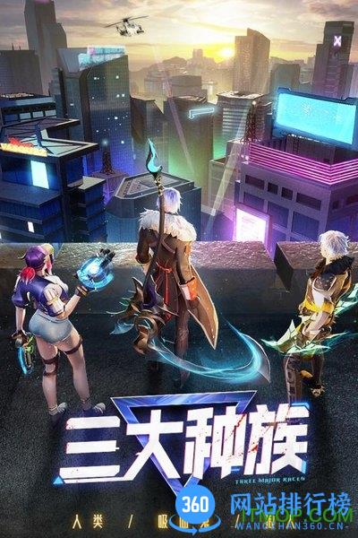 暮光起源手游 v0.3.0.223 安卓版 2