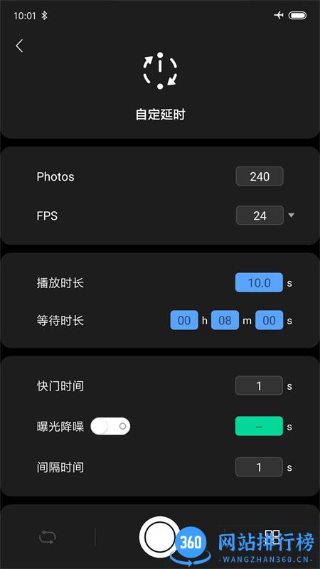 Zeapon Lab v1.1.9安卓手机版 1