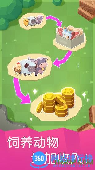 小熊农场时光无限金币版 v9.45.00.00 安卓版 2