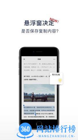 一念 v2.3.6.2安卓版 1