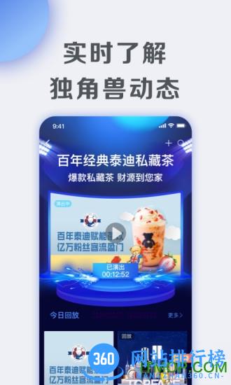 天九老板云官方版 v5.9.2安卓版 0