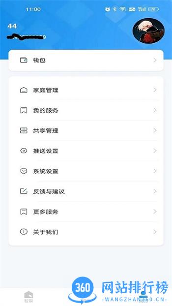 Glofinepro v1.18.31.96_230816 官方安卓版本 2
