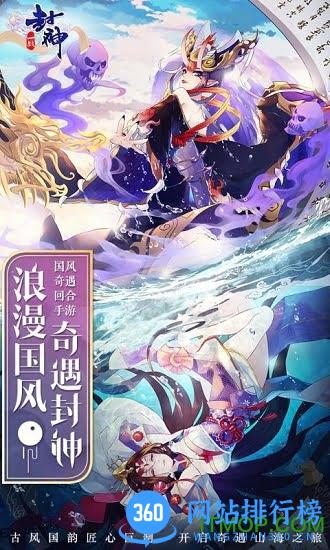 一战封神三太子 v2.0.1 安卓版 0