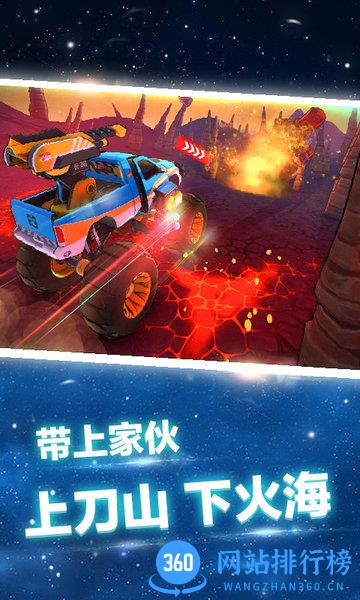 模拟登山赛车游戏