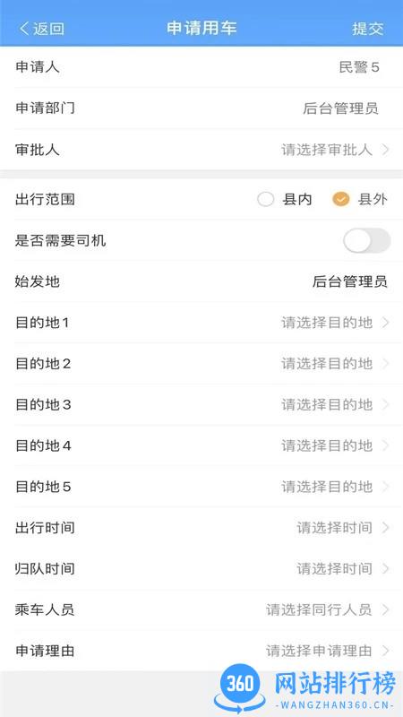 龙易2022最新版 v3.1安卓版 3