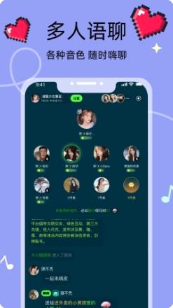 音络 v1.1.6 官方安卓版本 0
