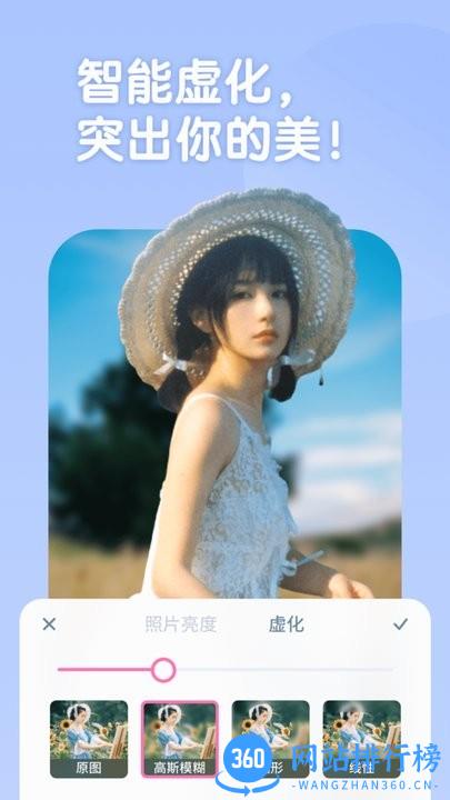 One Cut拍照玩图app v1.1.5.102安卓版 0