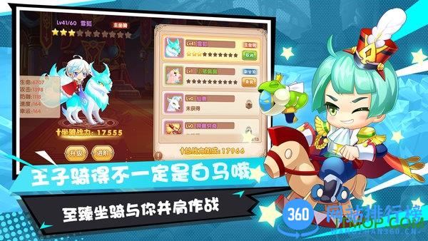 九游版弹弹幻境手游 v1.0.2 安卓版 3