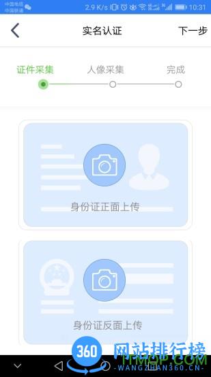 江苏市场监管电子签名软件 v1.7.6 安卓版 2