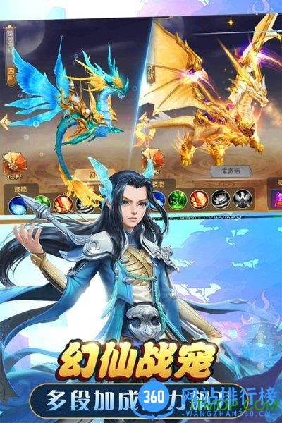 武动六界手游九游版 v1.0.9 安卓版 2