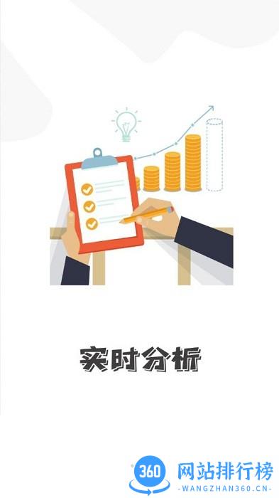花花记账软件 v10.0 安卓版 1