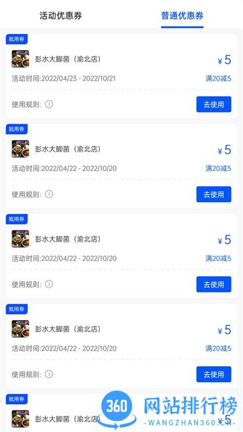 筋斗云链商 v4.0.24官方安卓版本 1