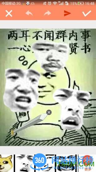 暴走p图手机版 v3.5.9安卓最新版 1