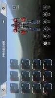乐森擎天柱ROTB性能版 v1.25.20230830 官方安卓版本 0