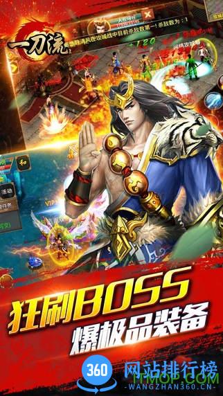 一刀流uc九游版 v1.0.115 安卓版 0