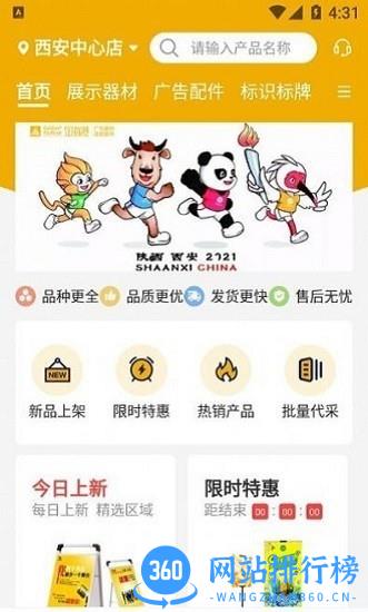 金海港平台 v1.1.2 安卓版 0