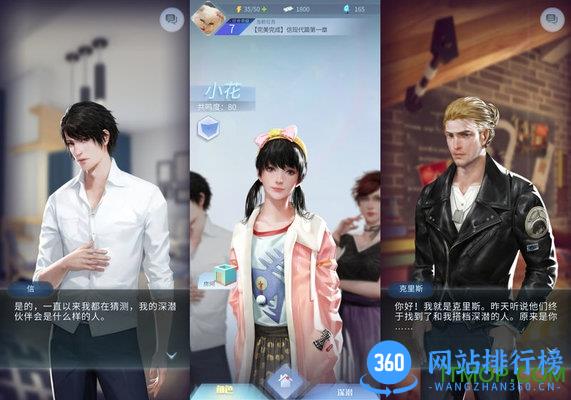 梦中的你游戏公测版 v1.3.3 安卓版 3