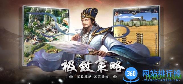 三国志手游版 v1.3.601 安卓版 0