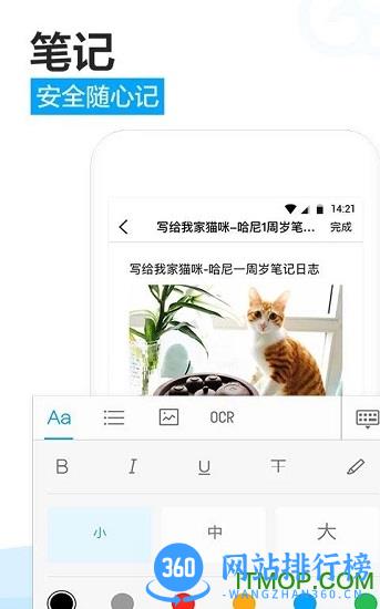 腾讯微云破解版防封版 v6.9.95安卓版 2