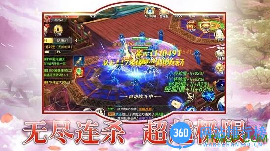 唐门六道之烈火剑歌 v5.6.0 安卓版 1