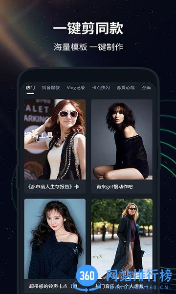 影视剪辑 影视剪辑app下载