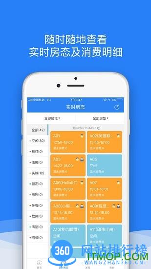 K米商户通 v2.6.6 安卓版 2