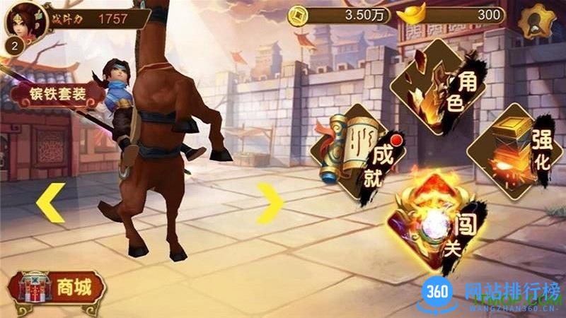 武神赵云内购破解版 v3.0.1 安卓版 0