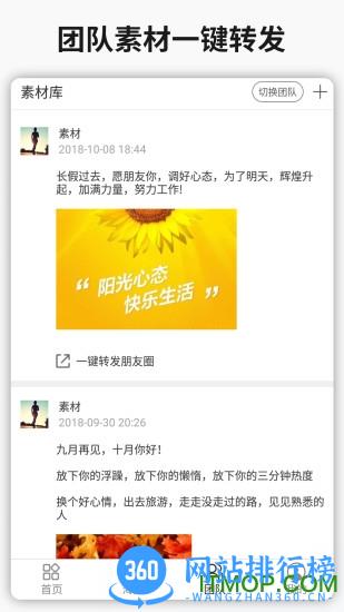 简单水印下载安装