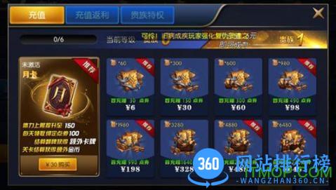 阿拉德之怒腾讯qq登陆版 v1.36.1.198181 安卓最新版 1