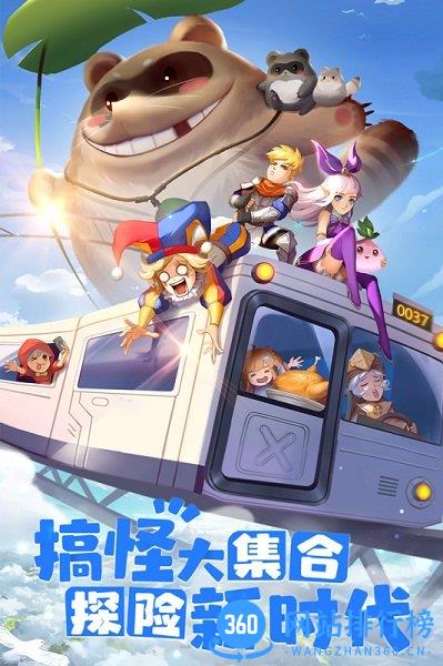 赛尔特大陆手游