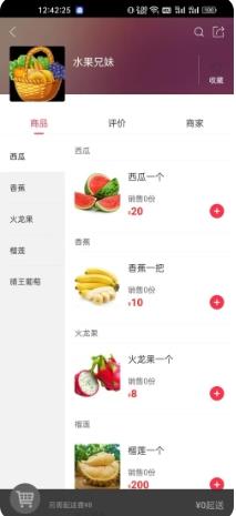 幸福从江 v5.5.1 官方安卓版本 2