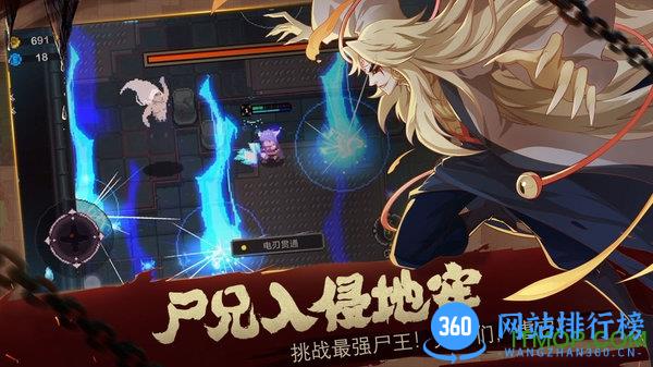elemental dungeon汉化版 v1.18 安卓版 1