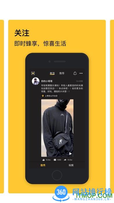 酷乐潮玩下载