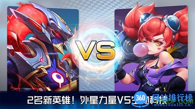一枪超神 v0.1.28.0 安卓版 3