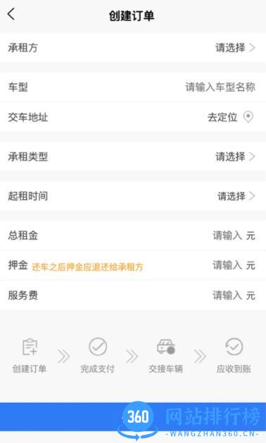 小鹅买单 v1.0.0 官方安卓版本 1