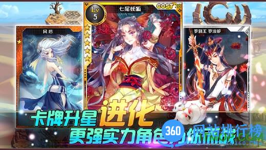 仙之痕破解版下载