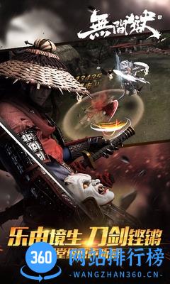 安锋无间狱手游 v1.6.2.0 安卓版 3