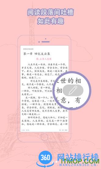 书耽app会员破解版