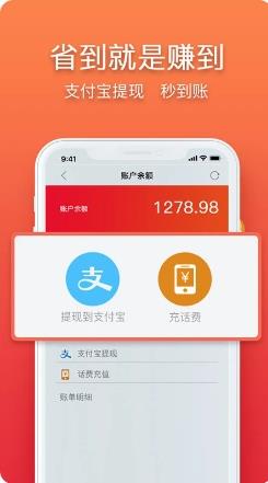 立返购 v3.8.19 官方安卓版本 2