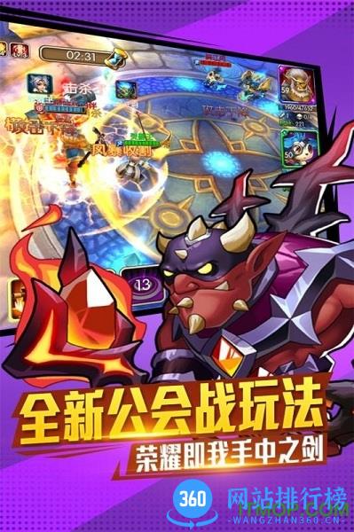 佣兵冲冲冲百度版 v1.2.10 安卓版 4