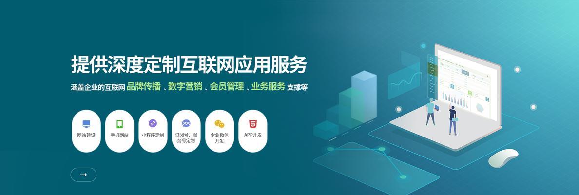 高端网站建设的关键条件