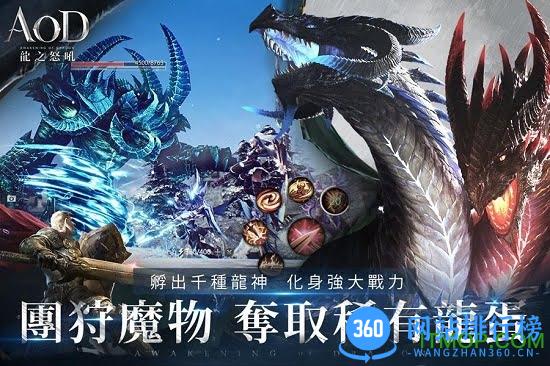 9377奇奇猴龙之怒吼 v2.3.0 安卓版 2