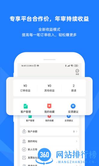 证优客app v3.6.5安卓版 0