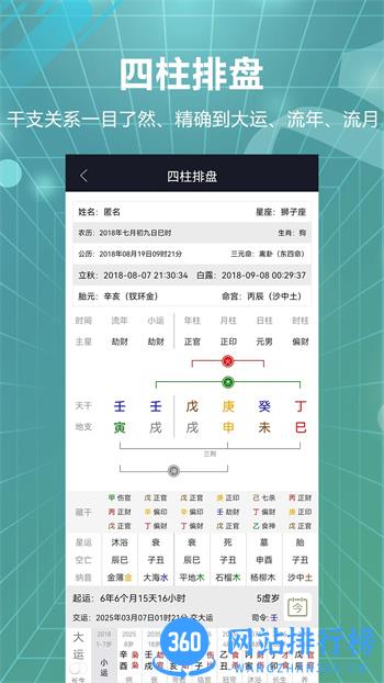 易百查 v1.9 官方安卓版本 0