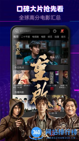 影视大全布丸海外版app v3.10.24安卓版 1