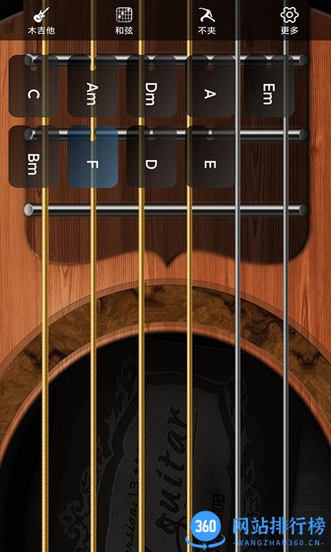 指舞吉他 v1.0.8安卓版 0