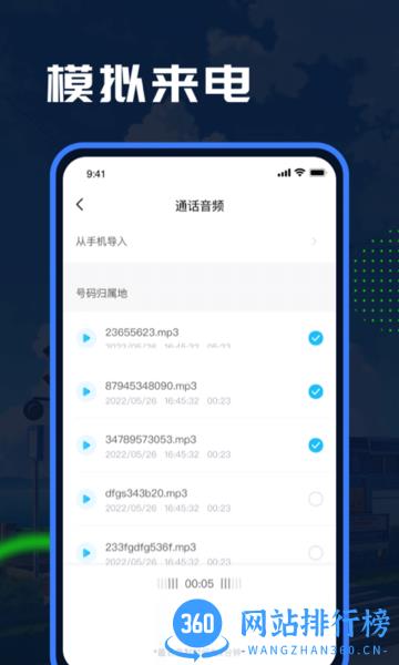Esc模拟大师 v1.1.3安卓版 2