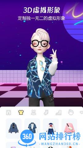 星偶ouo v2.2.1安卓版 0