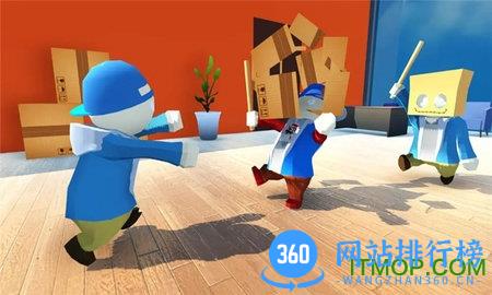 人类帮派一败涂地 v3.5 安卓版 0
